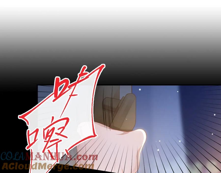 第103话我和他只是朋友-替身关系-猫仆工作室（第4张）