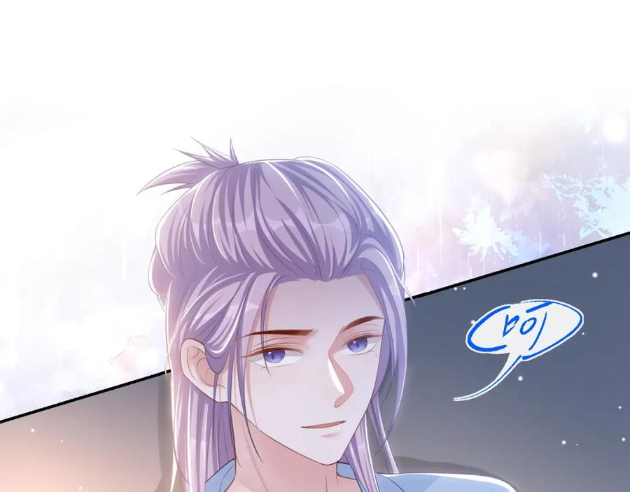 第103话我和他只是朋友-替身关系-猫仆工作室（第15张）