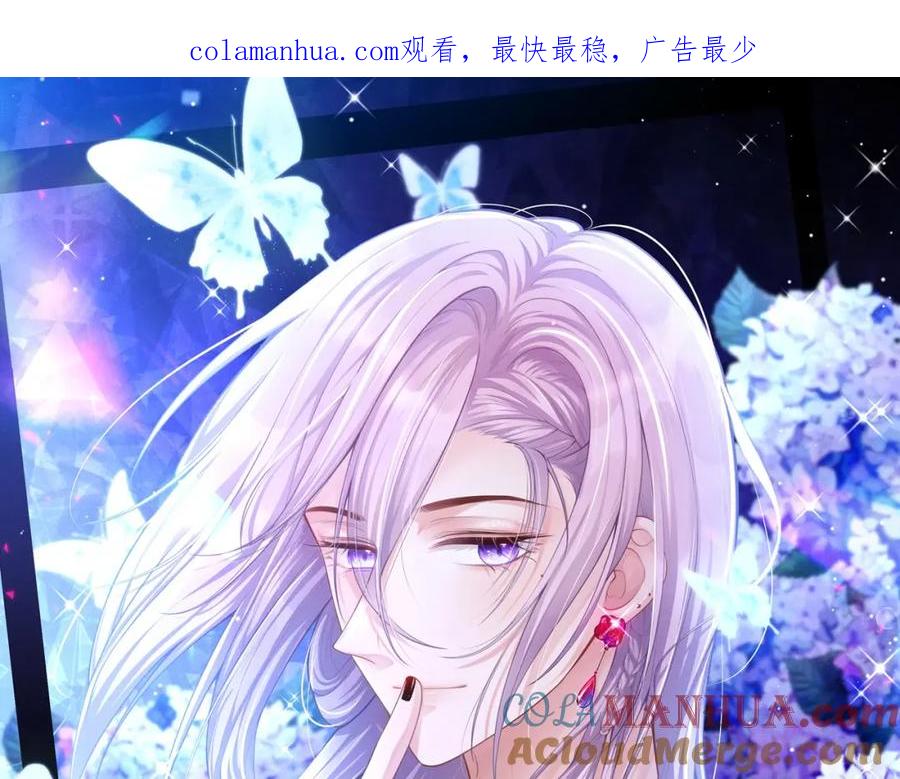 第103话我和他只是朋友-替身关系-猫仆工作室（第1张）