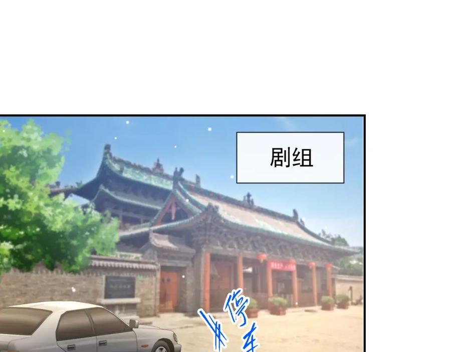 第105话相见恨晚-替身关系-猫仆工作室（第15张）