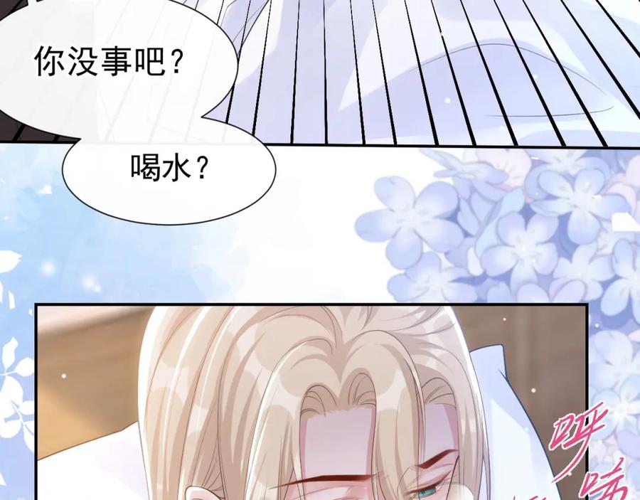第107话低级的把戏-替身关系-猫仆工作室（第9张）