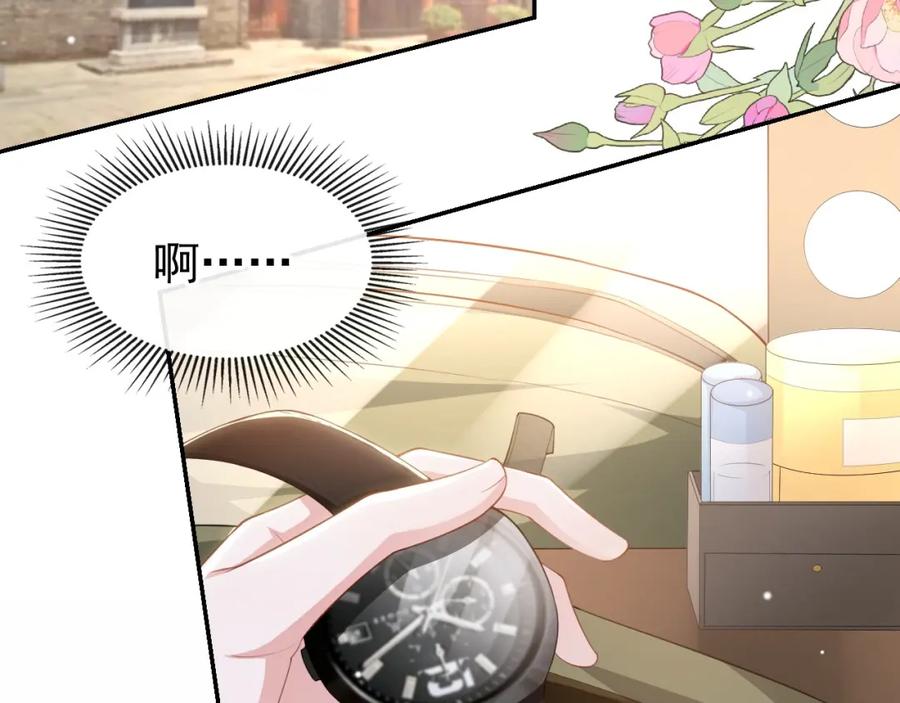 第107话低级的把戏-替身关系-猫仆工作室（第15张）