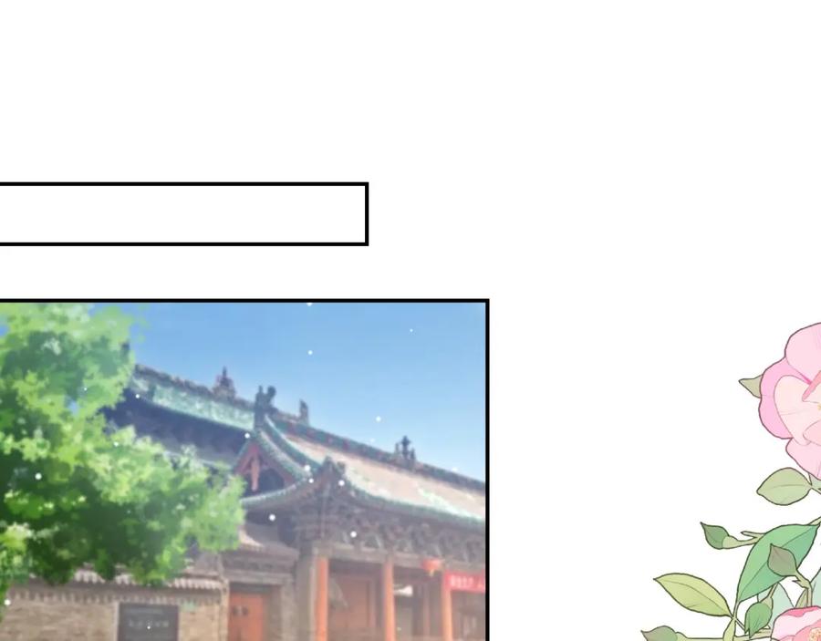 第107话低级的把戏-替身关系-猫仆工作室（第14张）