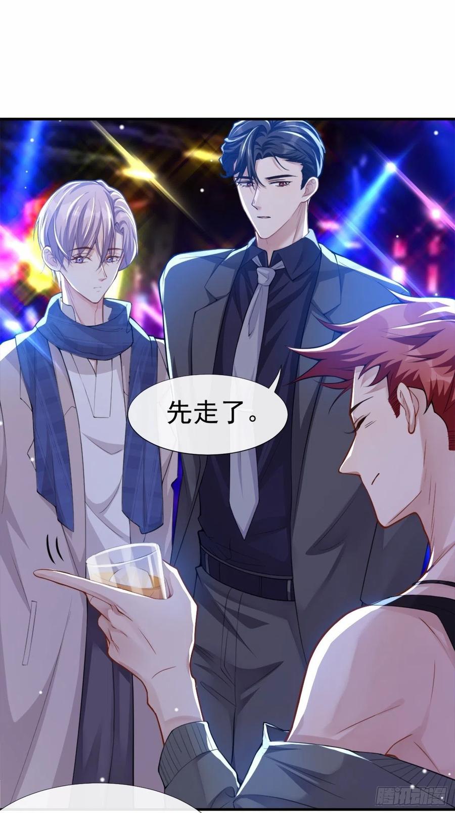 第9话馄饨没有了-替身关系-猫仆工作室（第16张）
