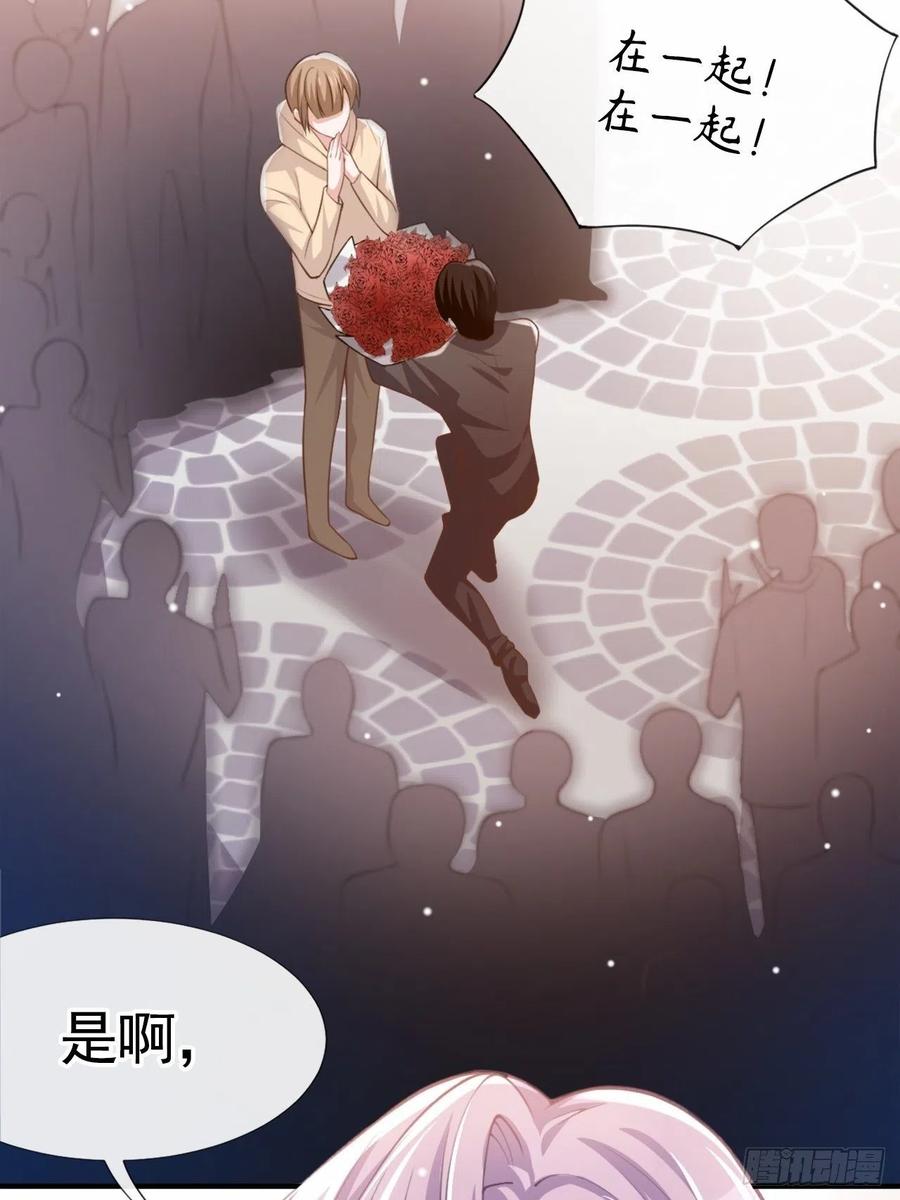 第9话馄饨没有了-替身关系-猫仆工作室（第6张）