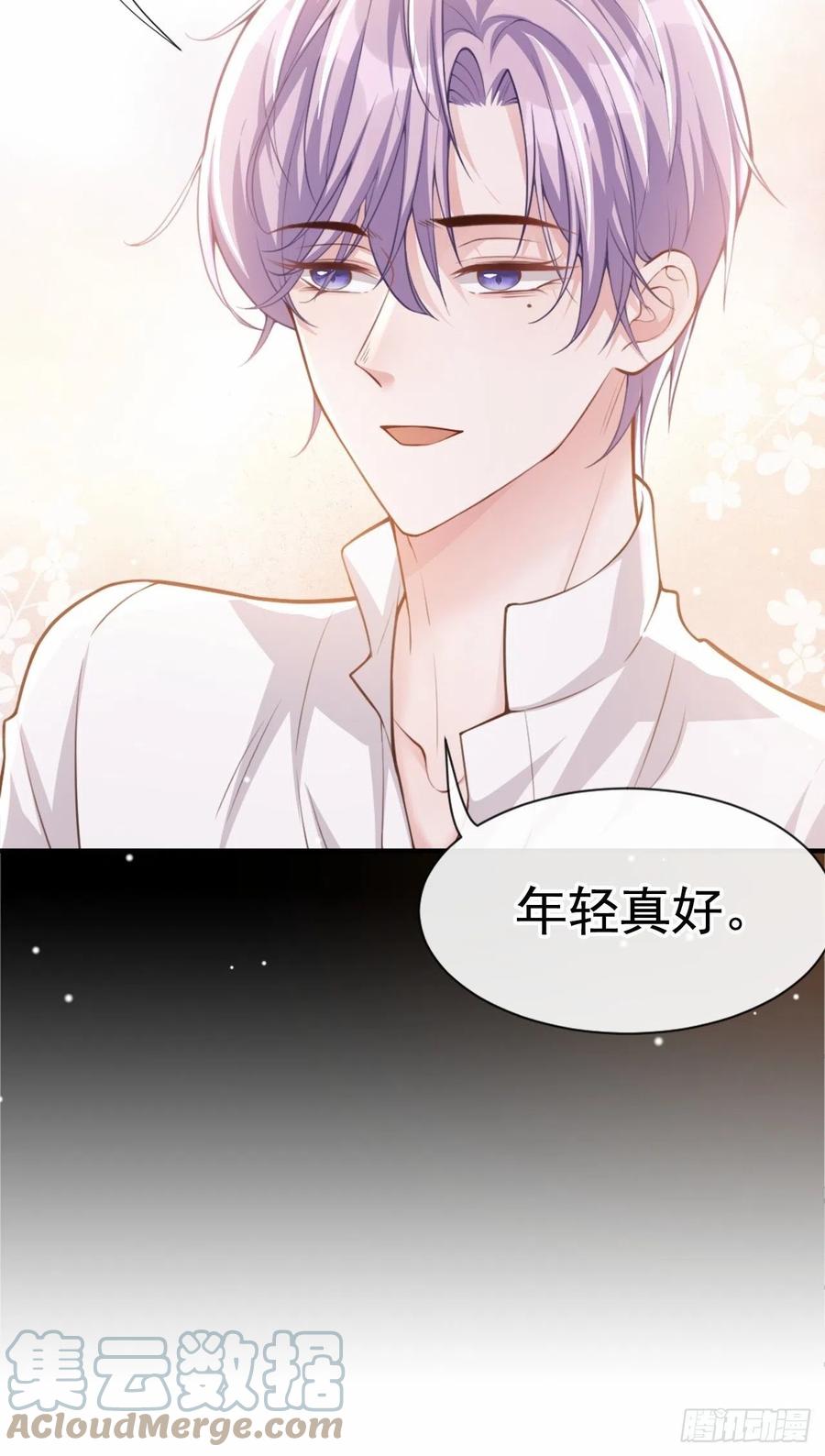 第9话馄饨没有了-替身关系-猫仆工作室（第7张）