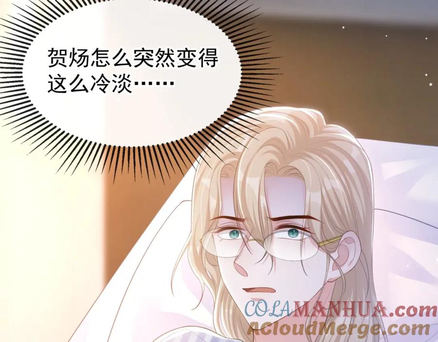 第108话总是能找到你-替身关系-猫仆工作室（第10张）
