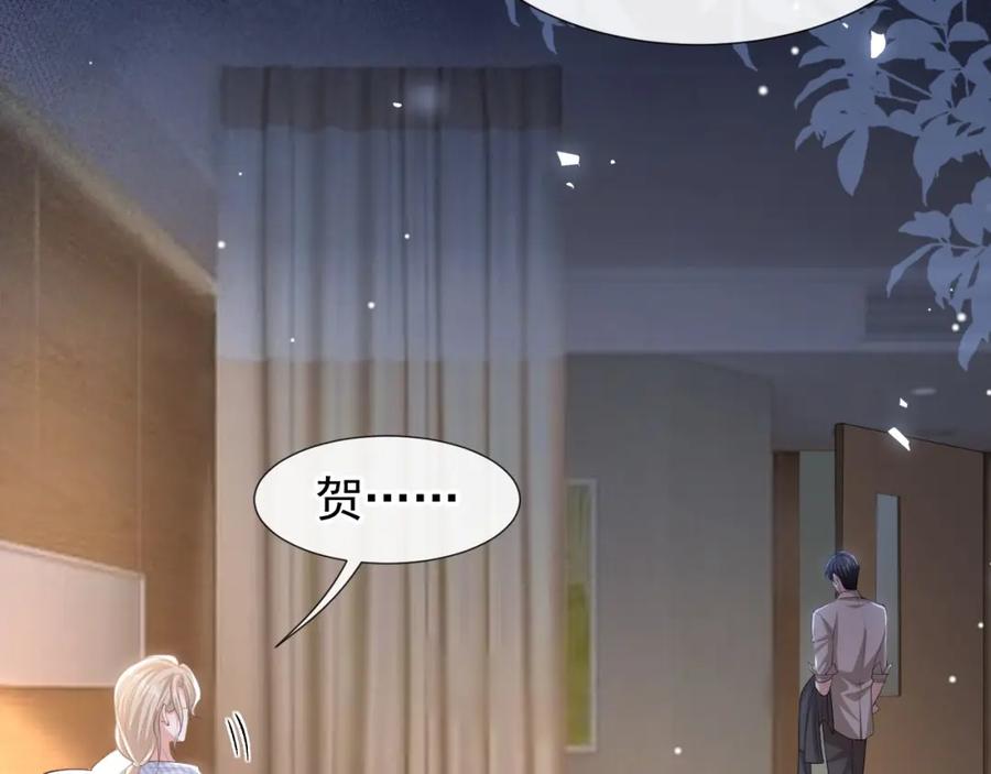 第108话总是能找到你-替身关系-猫仆工作室（第8张）