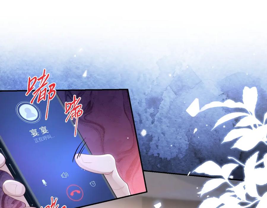 第108话总是能找到你-替身关系-猫仆工作室（第17张）