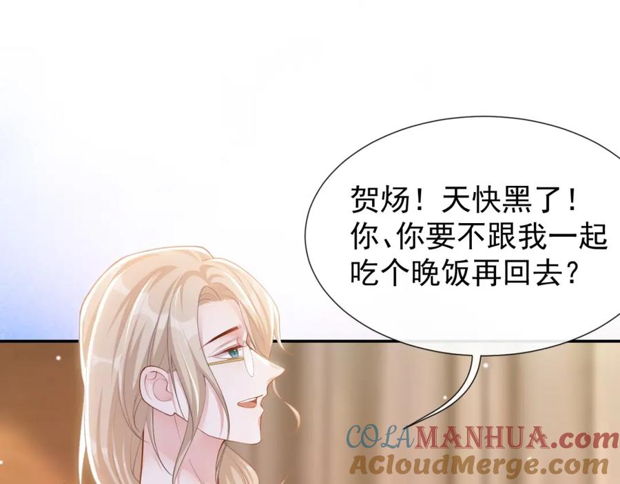 第108话总是能找到你-替身关系-猫仆工作室（第4张）