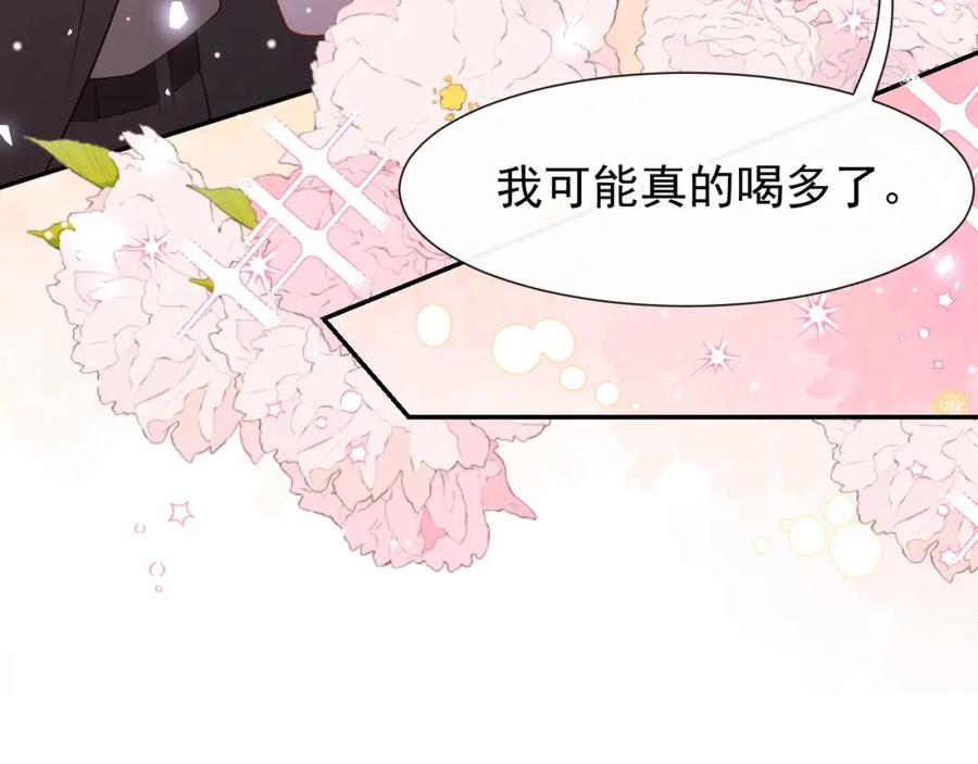 第109话忍不住的诱惑-替身关系-猫仆工作室（第20张）