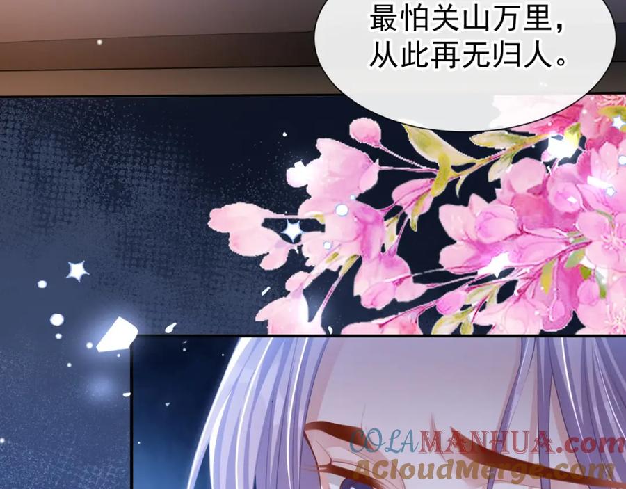 第111话局外人-替身关系-猫仆工作室（第10张）