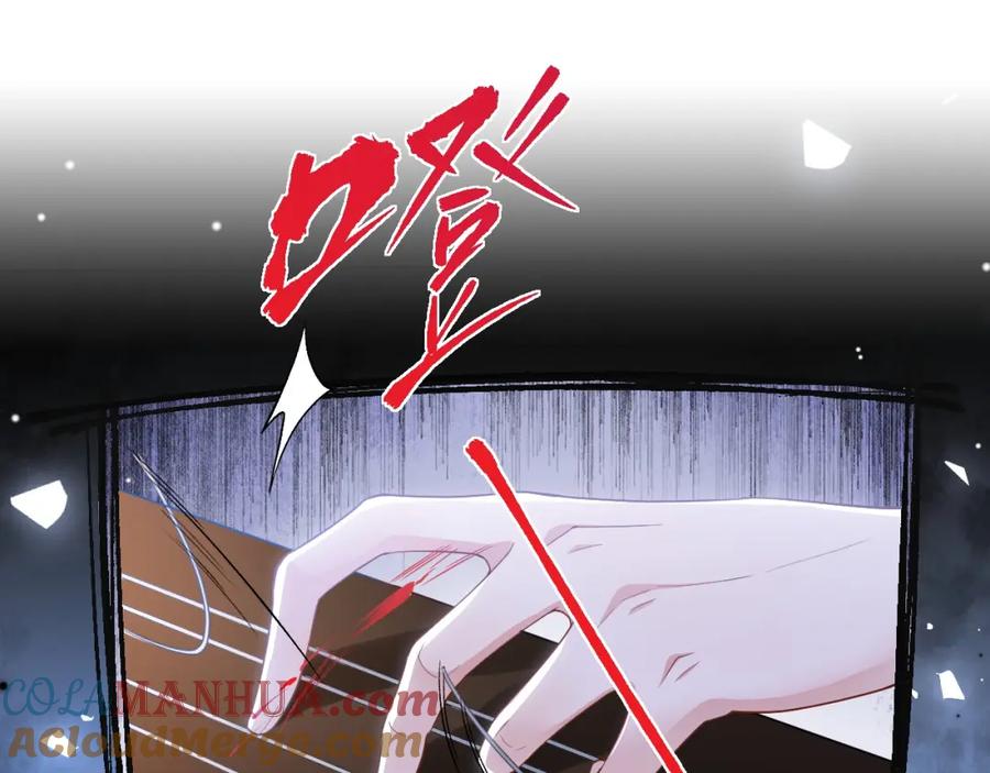 第111话局外人-替身关系-猫仆工作室（第4张）