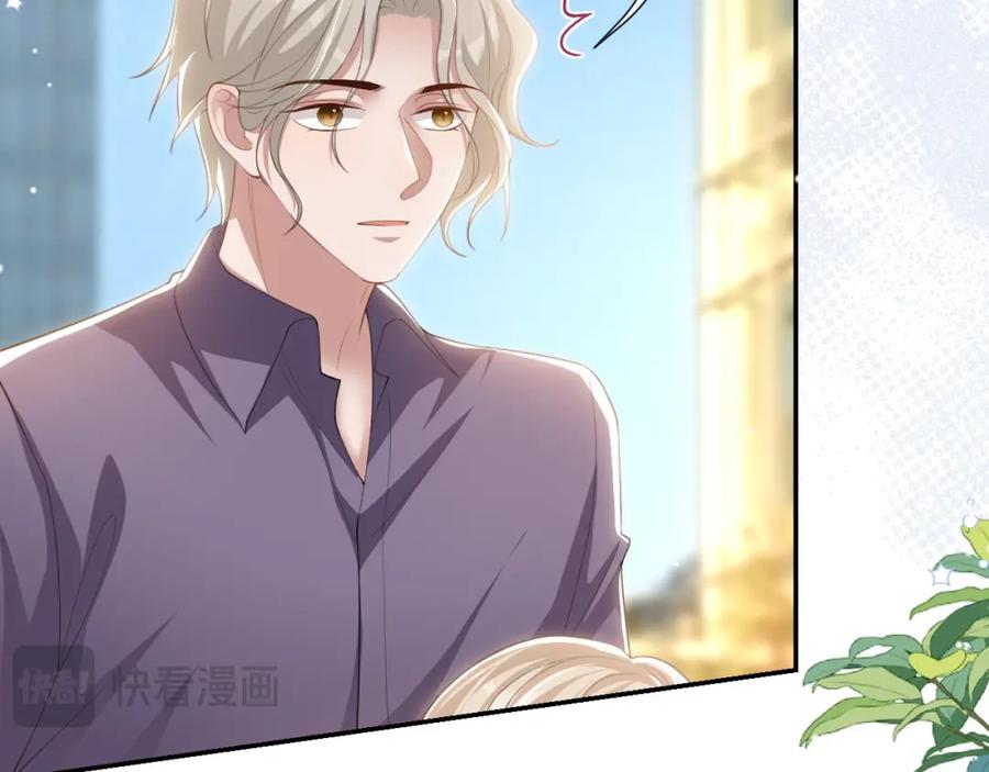 第113话我和他太像了对吗？-替身关系-猫仆工作室（第5张）