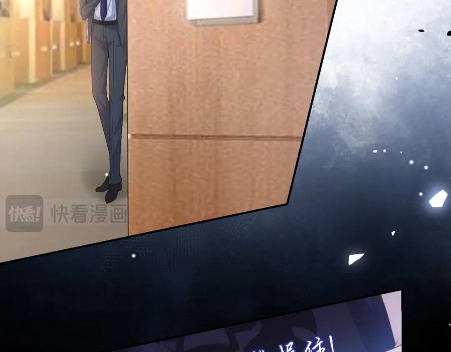 第114话别变成杀人凶手-替身关系-猫仆工作室（第12张）