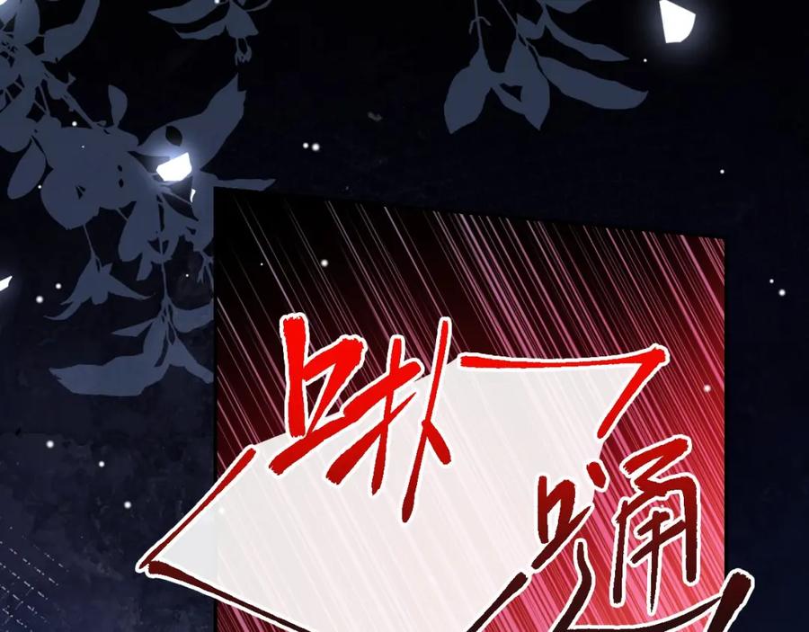 第114话别变成杀人凶手-替身关系-猫仆工作室（第20张）
