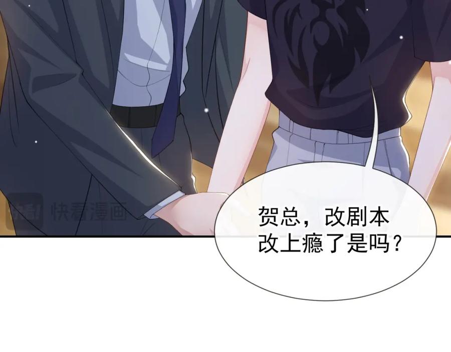 第115话你的宴宴不是死了吗？-替身关系-猫仆工作室（第15张）