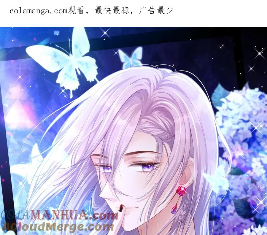 第117话你不喜欢那就不做-替身关系-猫仆工作室（第1张）