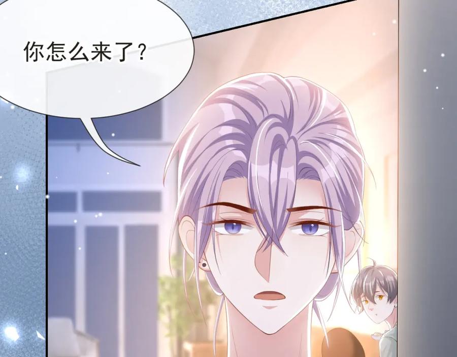 第117话你不喜欢那就不做-替身关系-猫仆工作室（第6张）