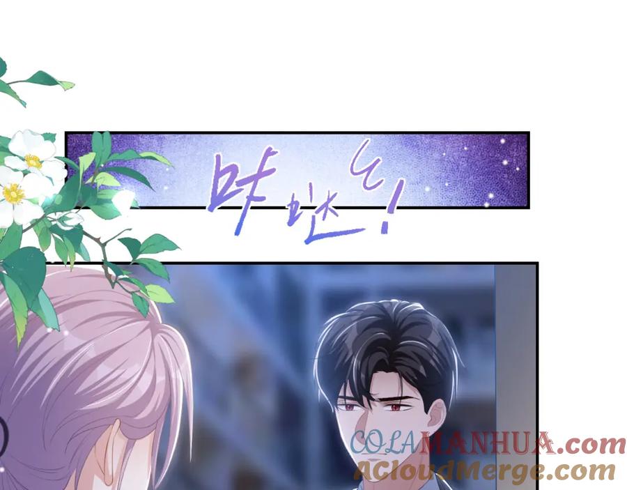 第117话你不喜欢那就不做-替身关系-猫仆工作室（第4张）