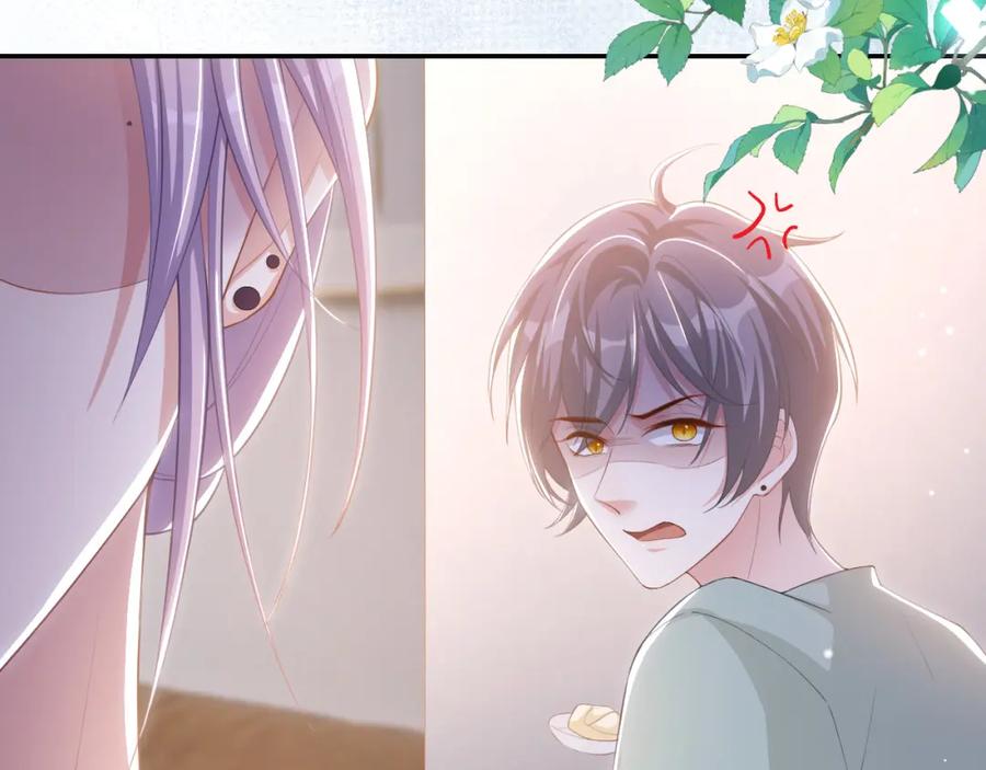 第117话你不喜欢那就不做-替身关系-猫仆工作室（第8张）