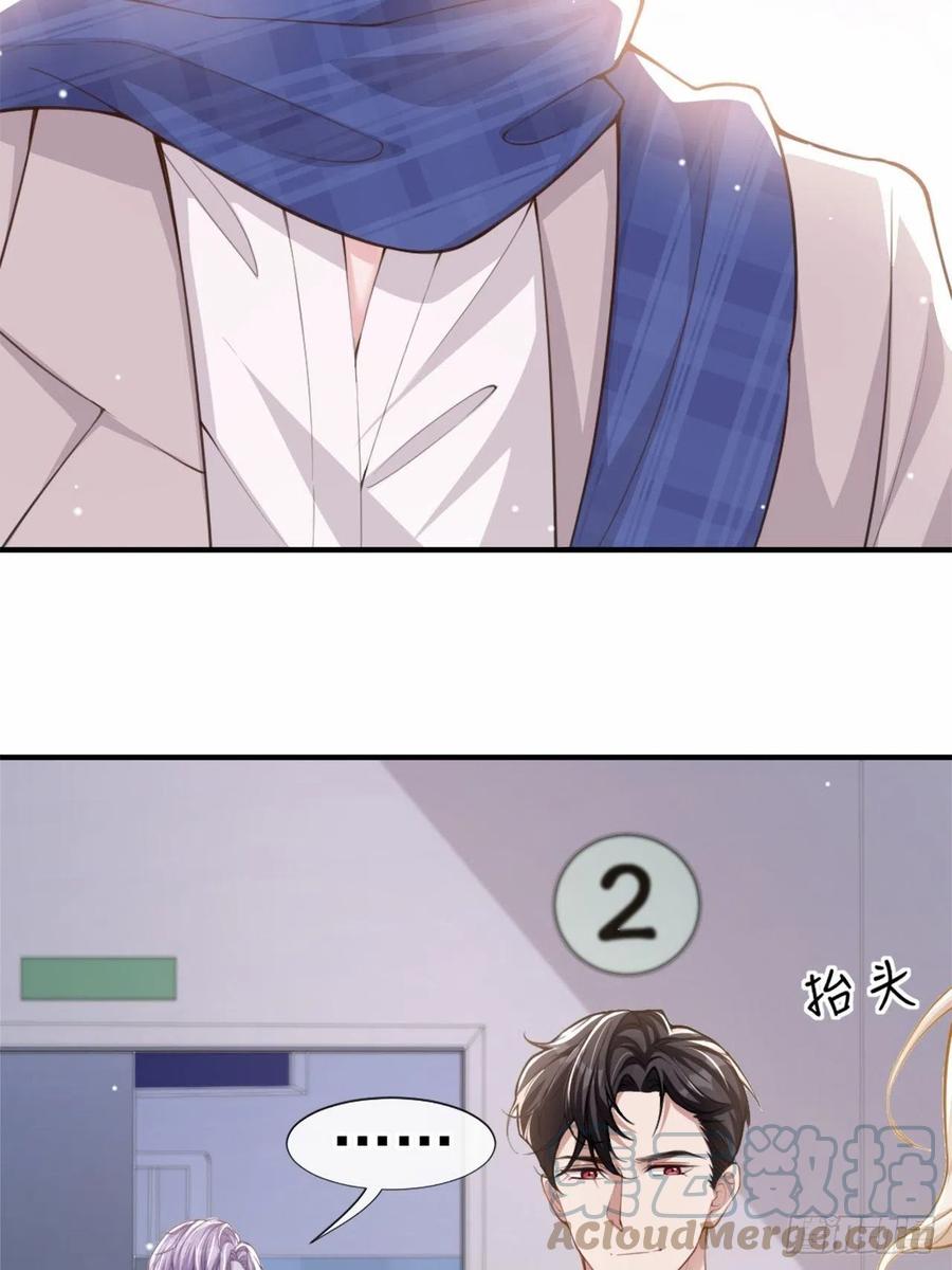 第10话重要的事就是陪他吗？-替身关系-猫仆工作室（第21张）