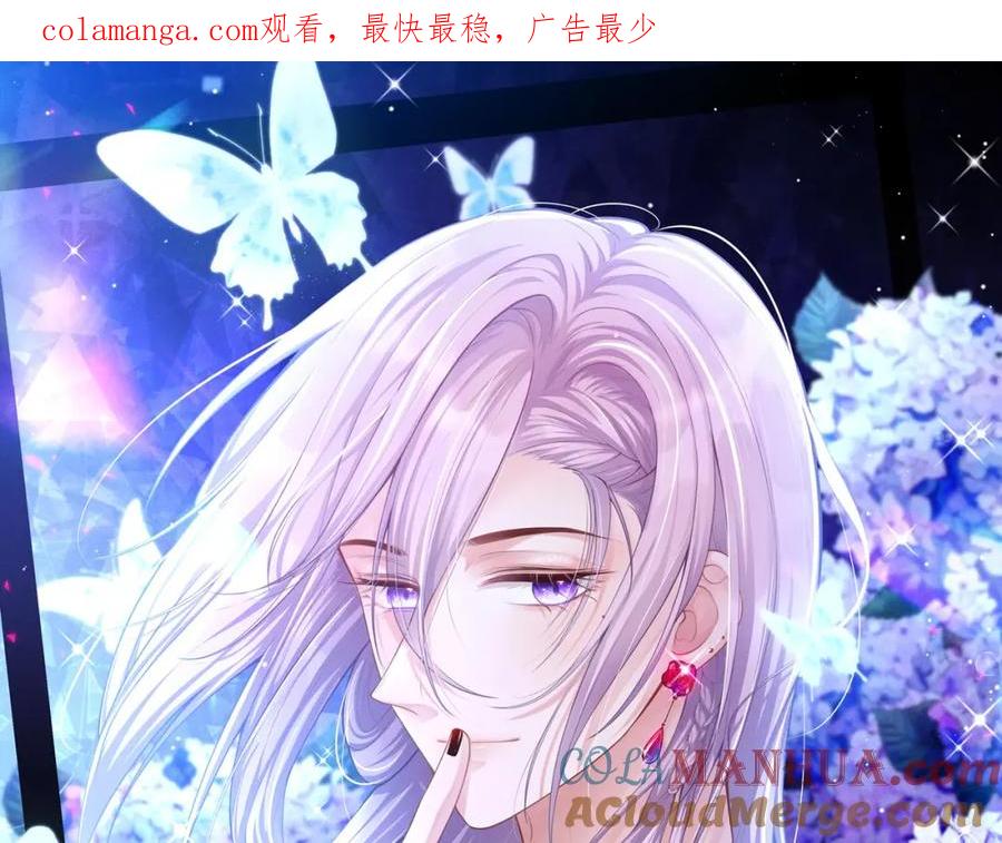 第118话你们在一起？-替身关系-猫仆工作室（第1张）