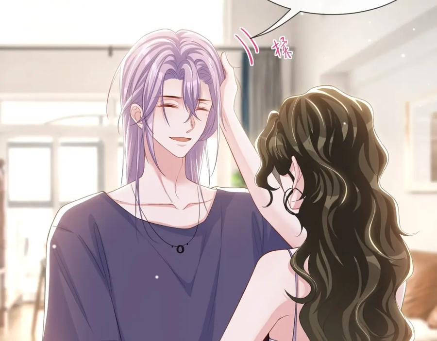 第119话被黑了-替身关系-猫仆工作室（第26张）