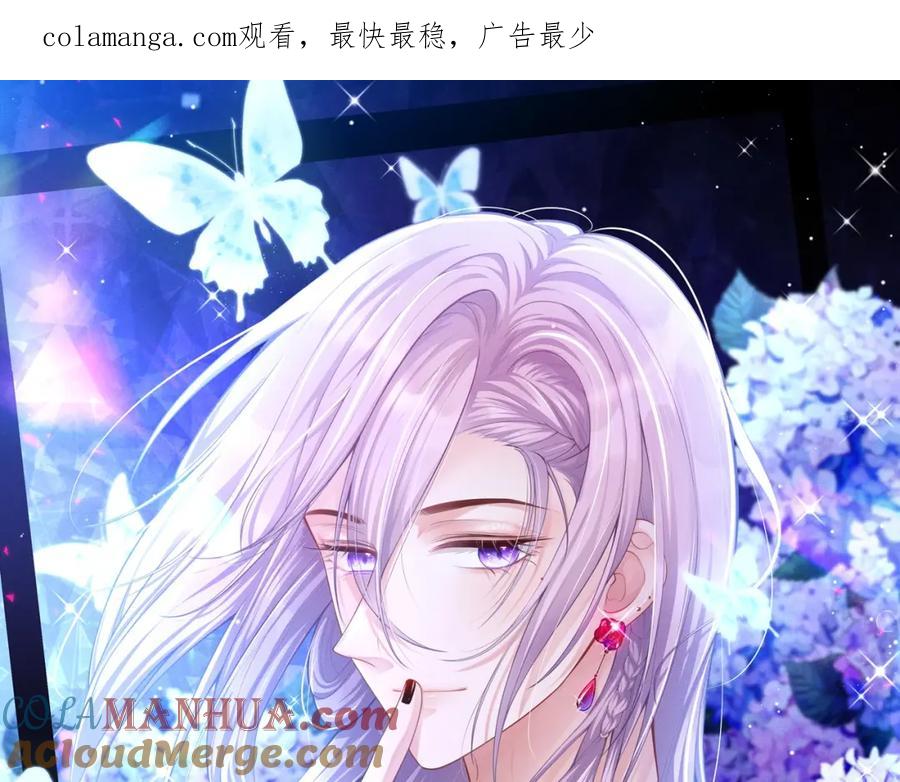 第120话不怕你哥受伤？-替身关系-猫仆工作室（第1张）