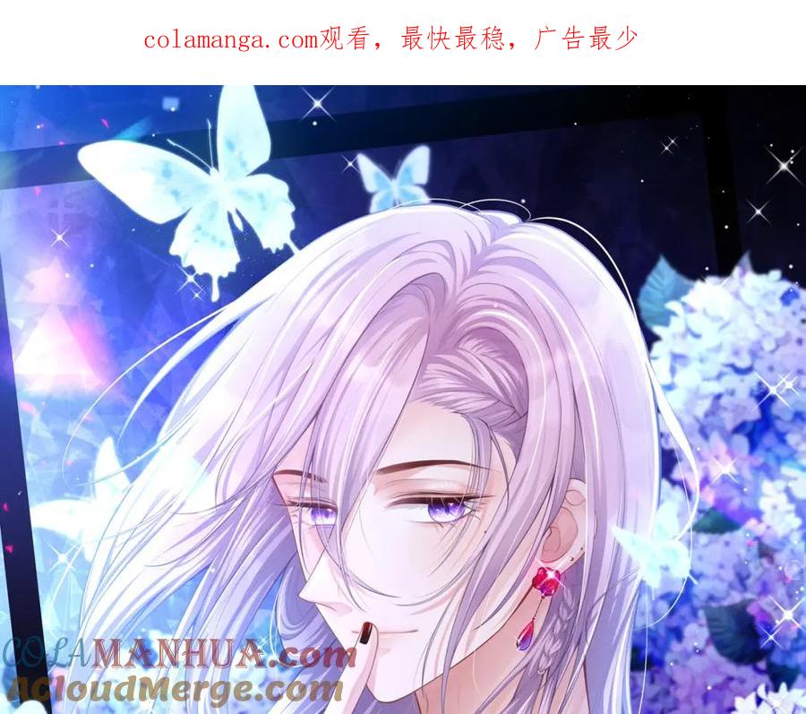 第121话这种事你竟一个人扛着？-替身关系-猫仆工作室（第1张）