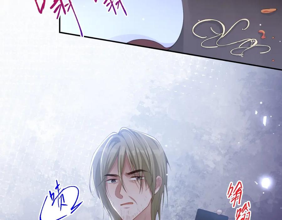 第124话这里是你的地狱啊-替身关系-猫仆工作室（第5张）