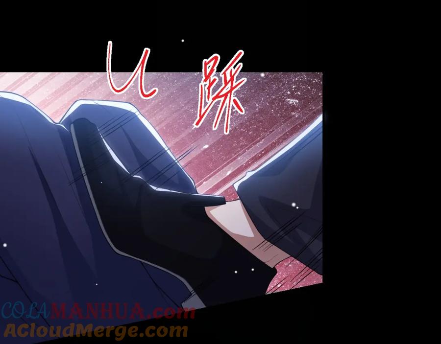 第125话绑架-替身关系-猫仆工作室（第4张）
