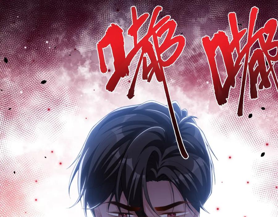 第126话一定是郑鸿恺！！-替身关系-猫仆工作室（第11张）