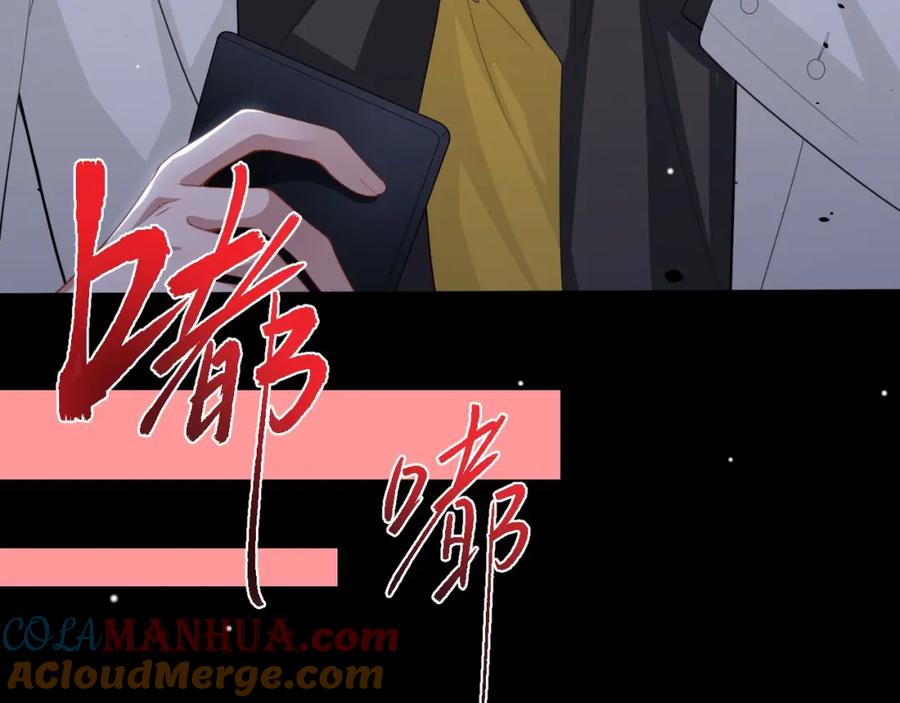 第126话一定是郑鸿恺！！-替身关系-猫仆工作室（第13张）
