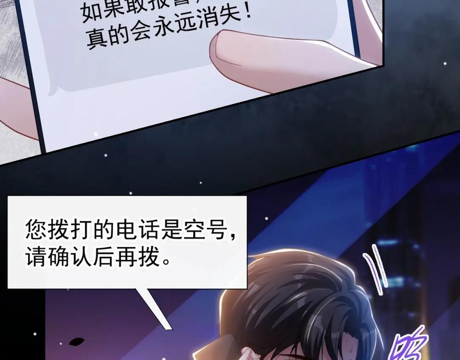 第126话一定是郑鸿恺！！-替身关系-猫仆工作室（第8张）