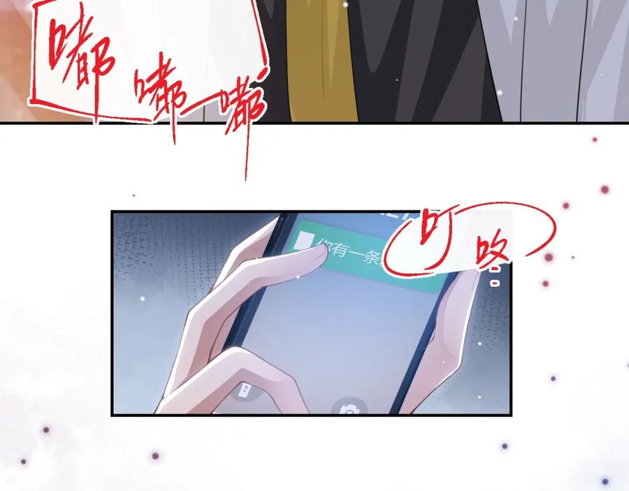 第126话一定是郑鸿恺！！-替身关系-猫仆工作室（第6张）