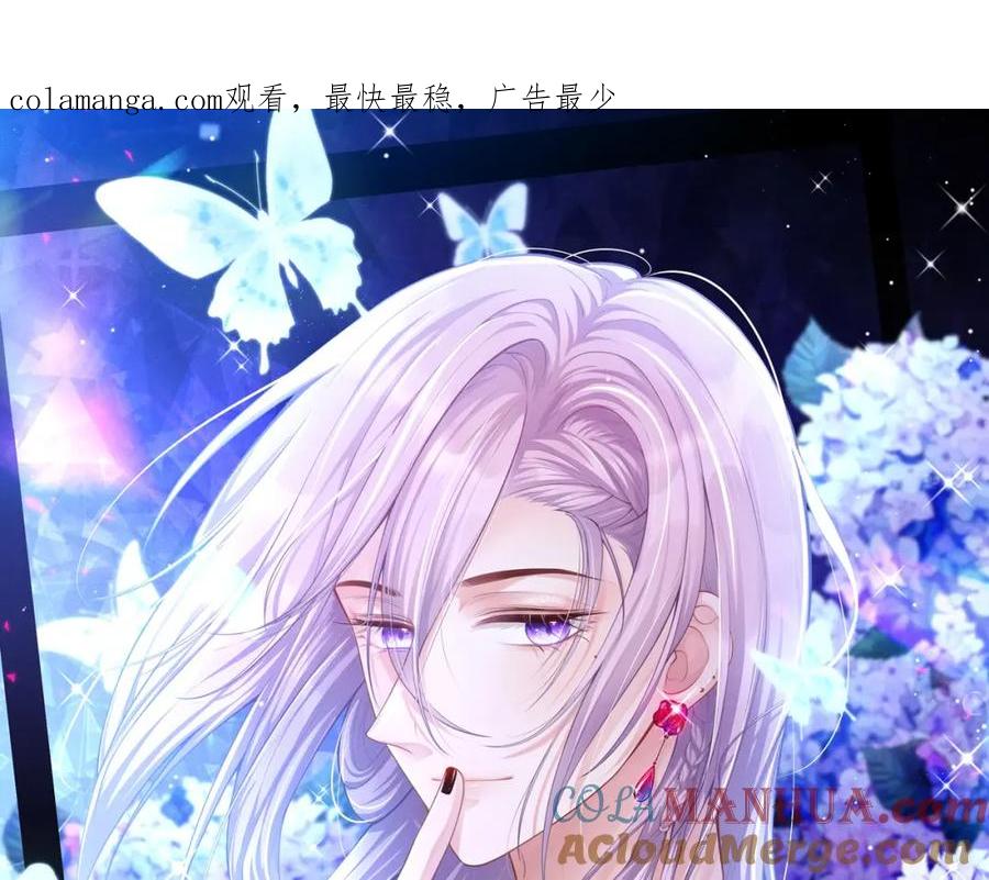 第127话你为什么不能放过他？-替身关系-猫仆工作室（第1张）