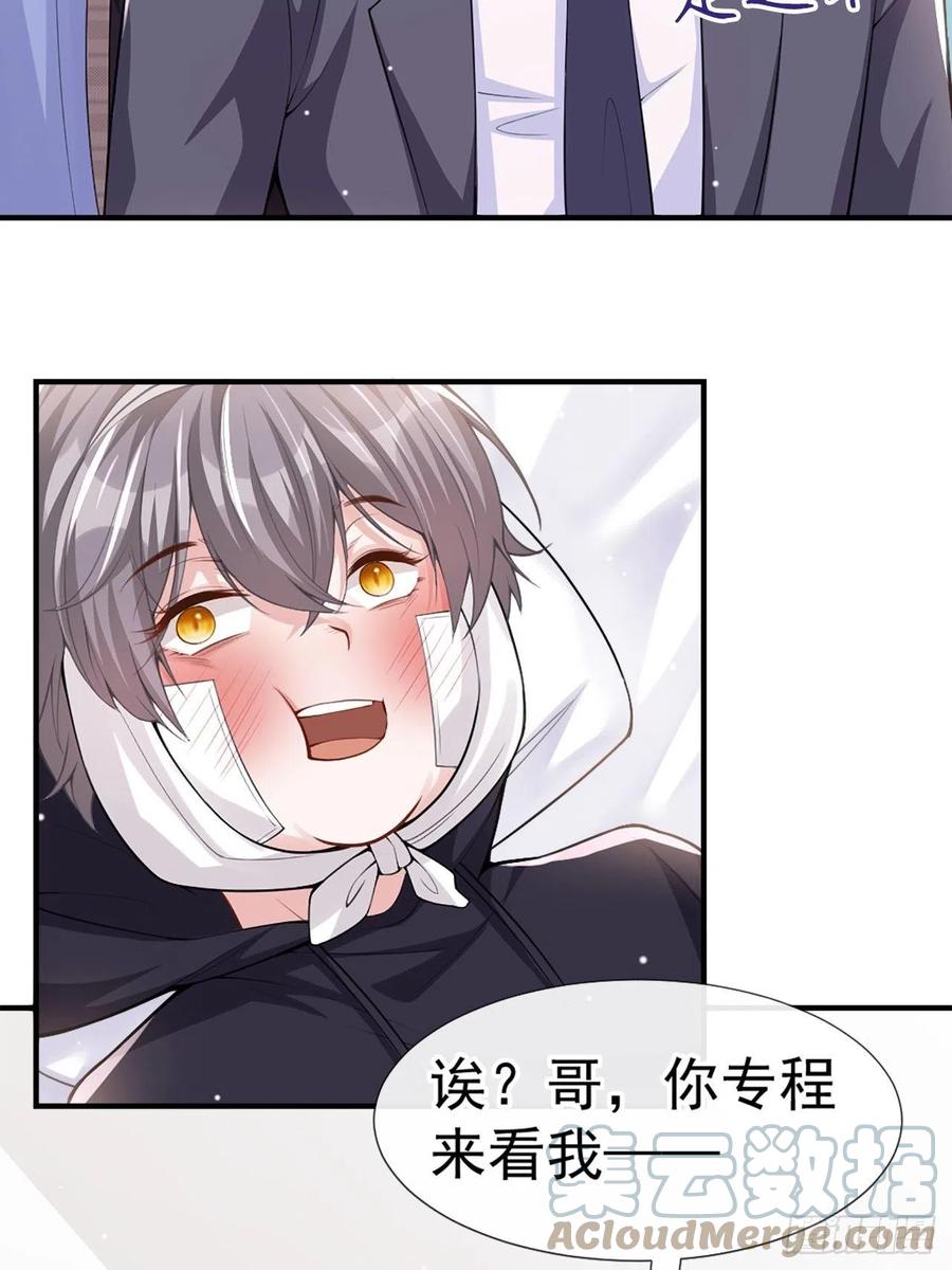 第11话他们才更般配-替身关系-猫仆工作室（第4张）