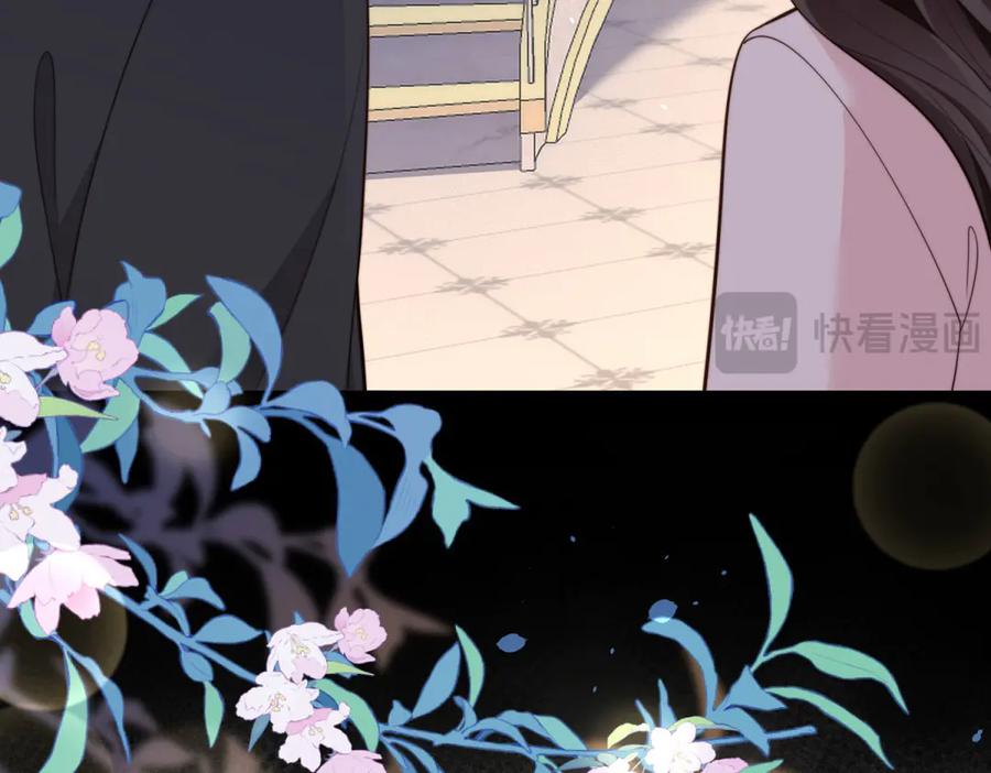 第43话我的大嫂只能是初夏姐-和植物人大佬联姻-大行道动漫（第10张）