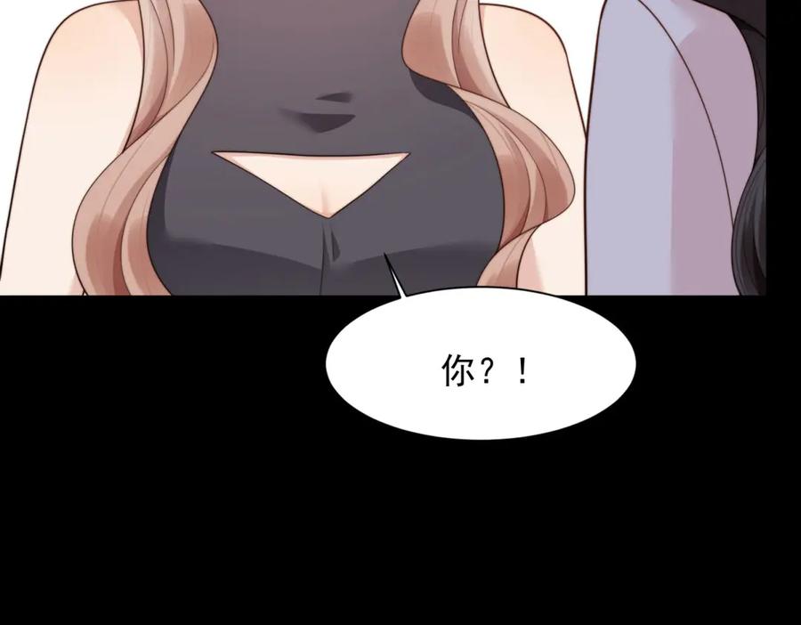 第43话我的大嫂只能是初夏姐-和植物人大佬联姻-大行道动漫（第7张）