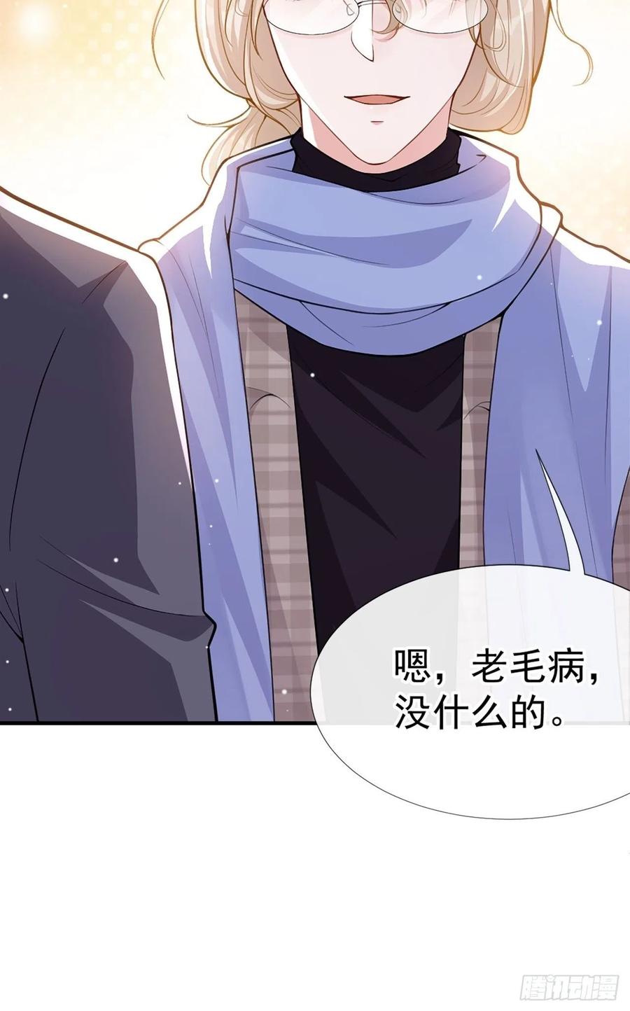 第11话他们才更般配-替身关系-猫仆工作室（第12张）