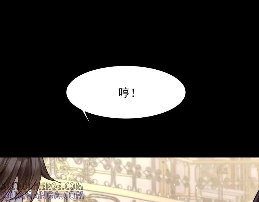 第43话我的大嫂只能是初夏姐-和植物人大佬联姻-大行道动漫（第8张）
