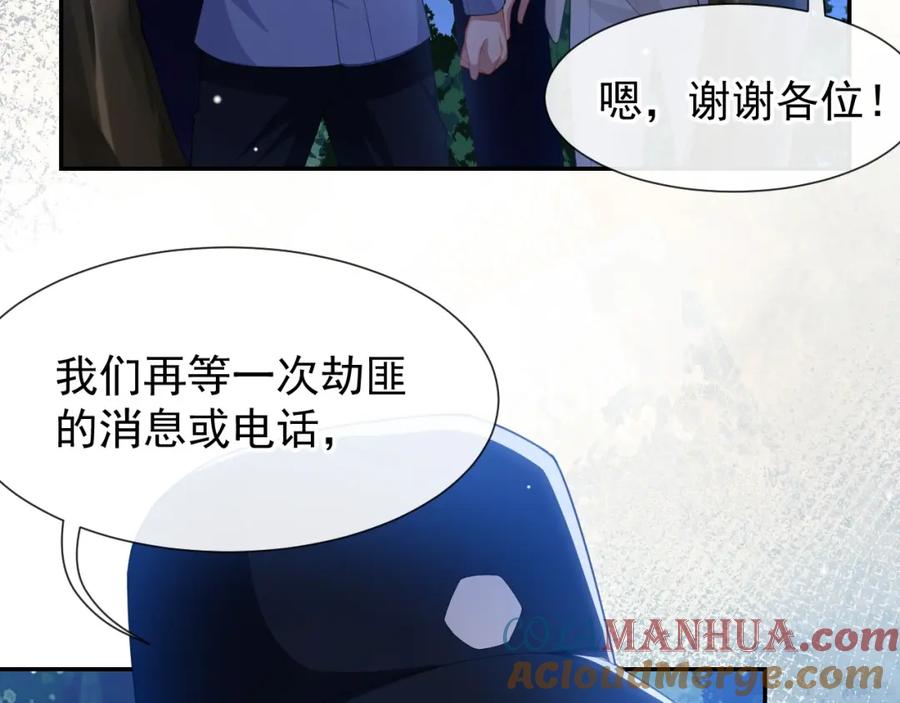 第128话孤勇者-替身关系-猫仆工作室（第7张）