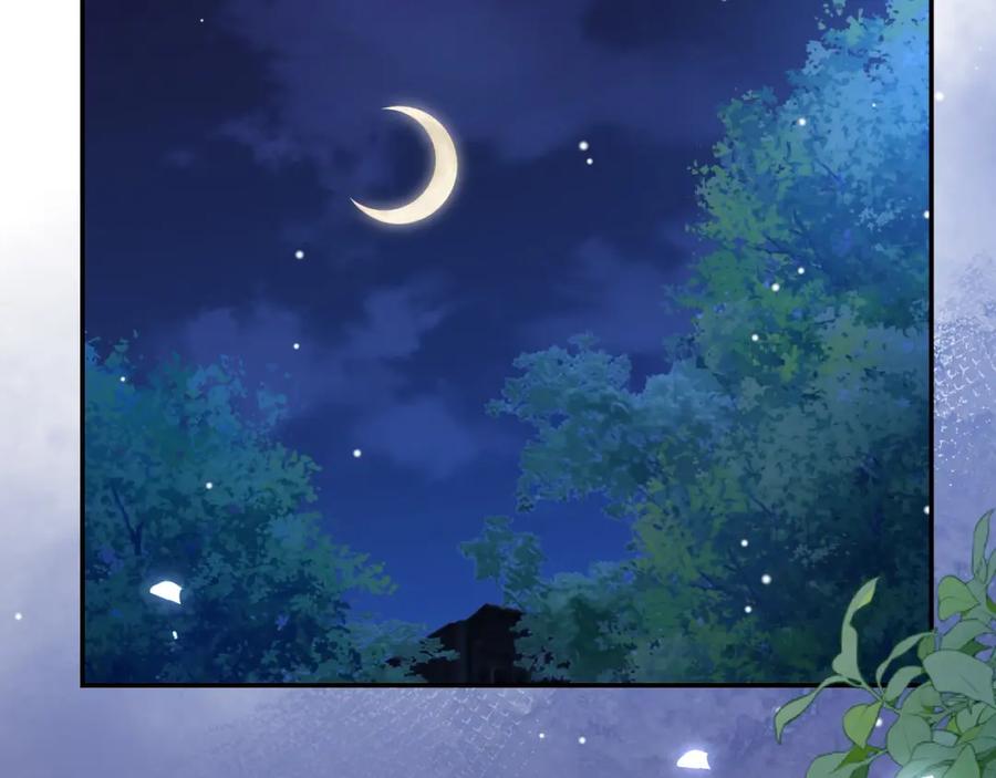 第128话孤勇者-替身关系-猫仆工作室（第21张）