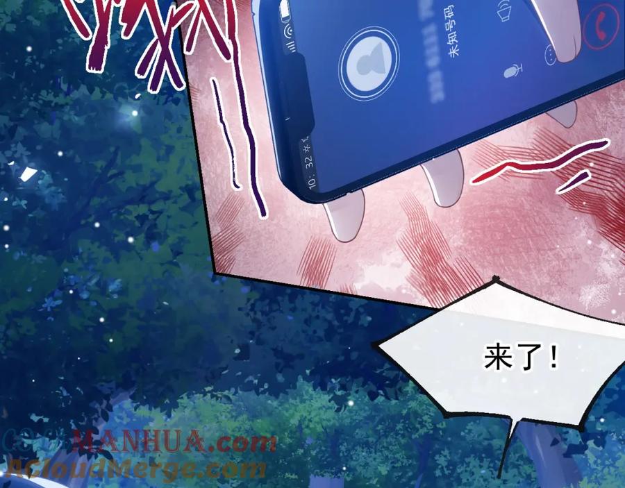 第128话孤勇者-替身关系-猫仆工作室（第10张）