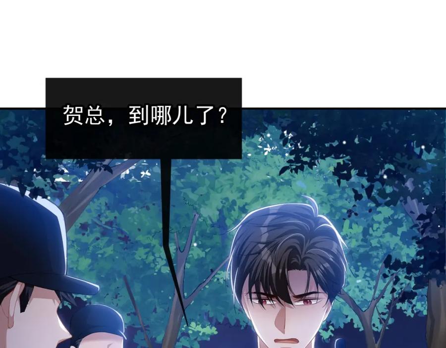 第128话孤勇者-替身关系-猫仆工作室（第14张）