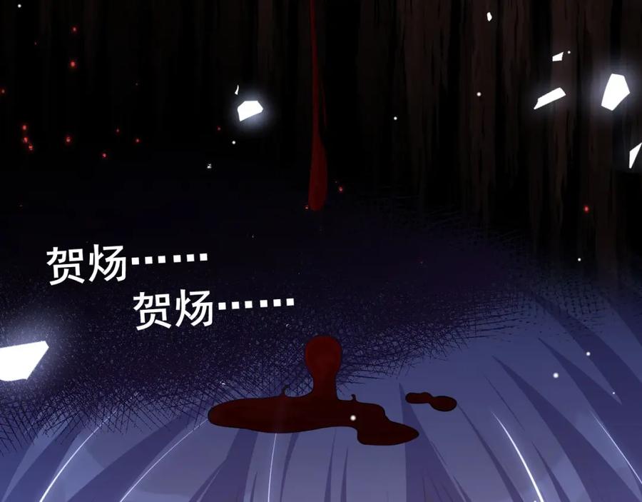 第129话为你受伤-替身关系-猫仆工作室（第20张）