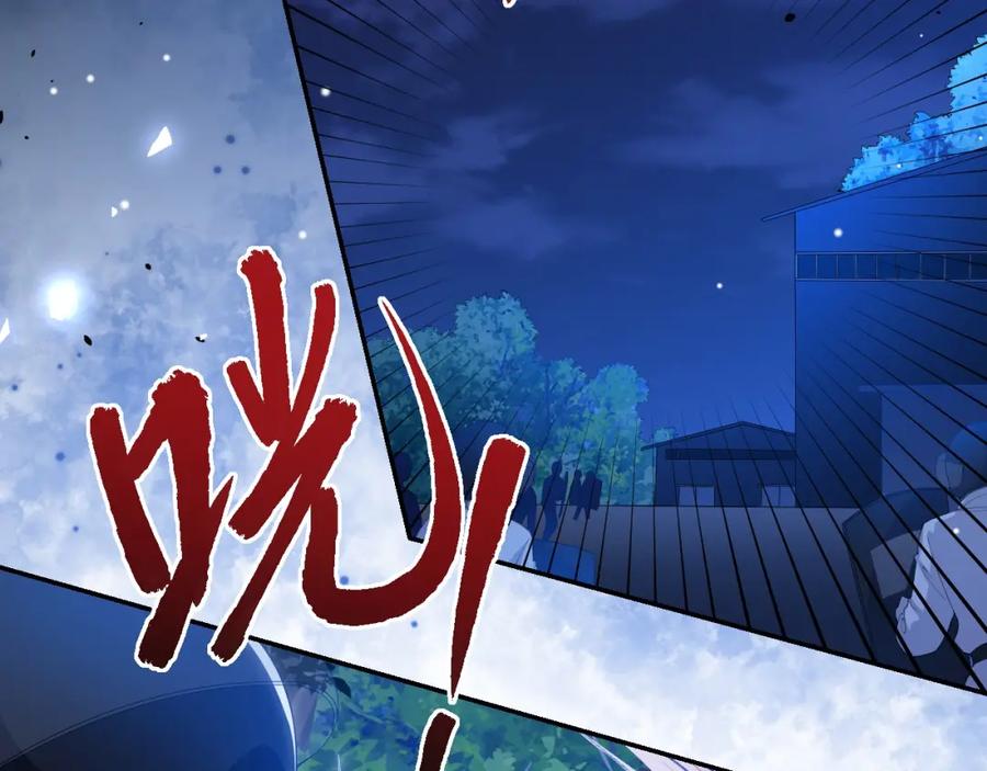 第129话为你受伤-替身关系-猫仆工作室（第12张）
