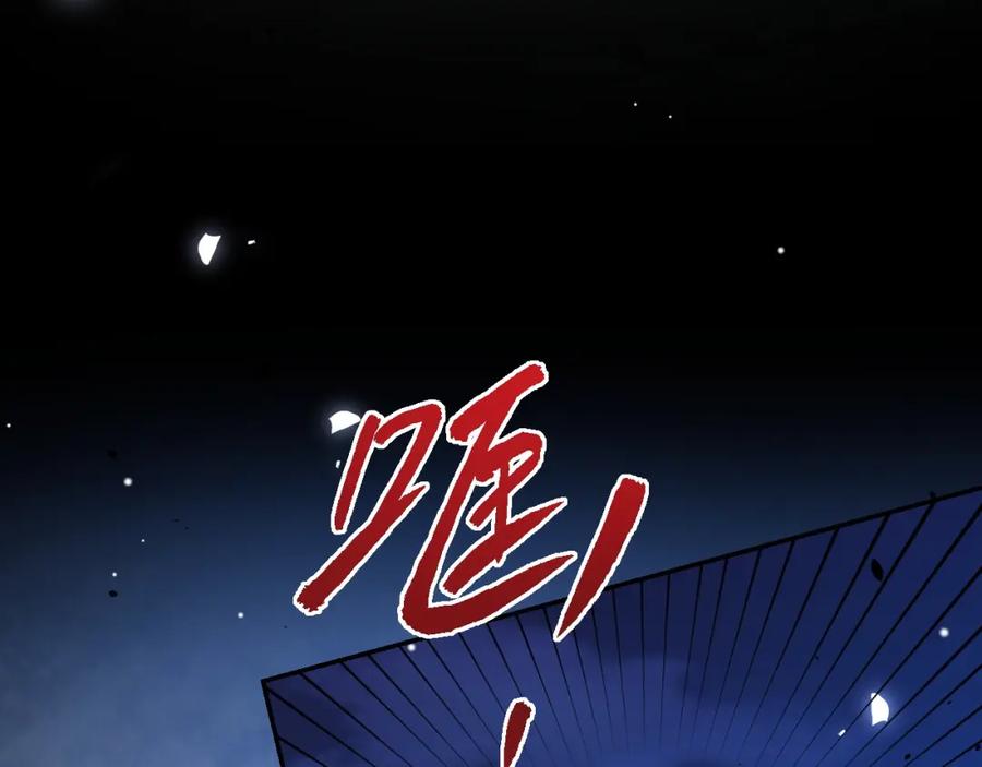 第129话为你受伤-替身关系-猫仆工作室（第11张）