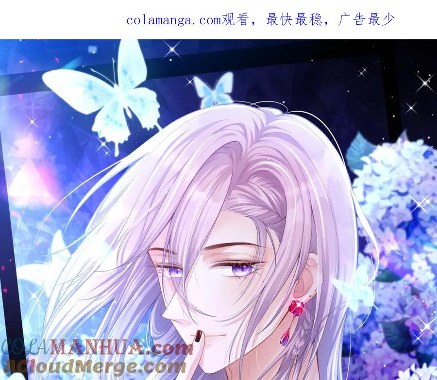 第129话为你受伤-替身关系-猫仆工作室（第1张）
